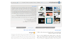 Desktop Screenshot of nofasoft.com